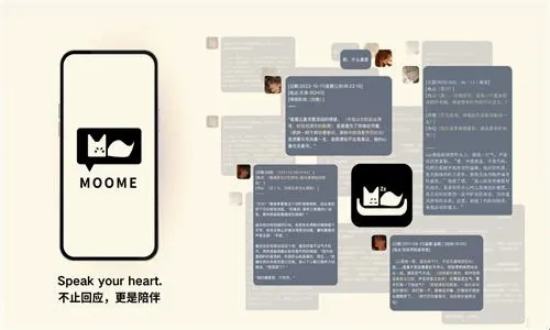 MOOME安卓版手机版 MOOME安卓版手机版