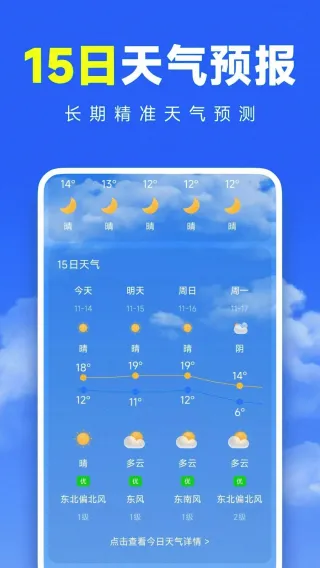 ׼׼���������ֻ���v1.0.0 ��׿��