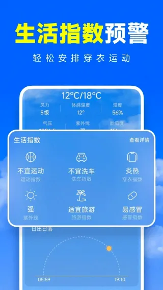 ׼׼���������ֻ���v1.0.0 ��׿��