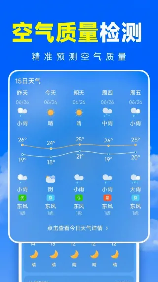 ׼׼���������ֻ���v1.0.0 ��׿��