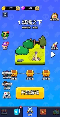 ħ�Դ�ð��(�������������Ϸ)v1.0 ��׿��