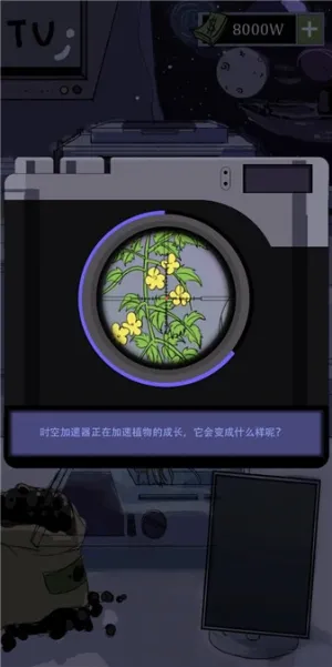 ����ũ������2026�ٷ����°汾v1.0.8 ��׿��