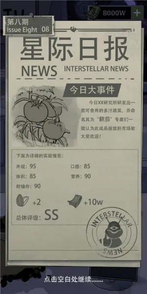 ����ũ������2026�ٷ����°汾v1.0.8 ��׿��