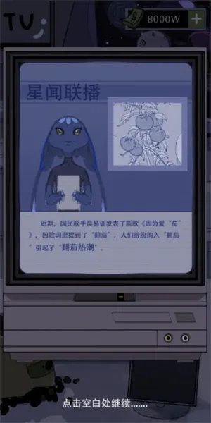 宇宙农场物语2026官方最新版本 宇宙农场物语2026官方最新版本
