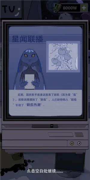 ����ũ������2026�ٷ����°汾v1.0.8 ��׿��