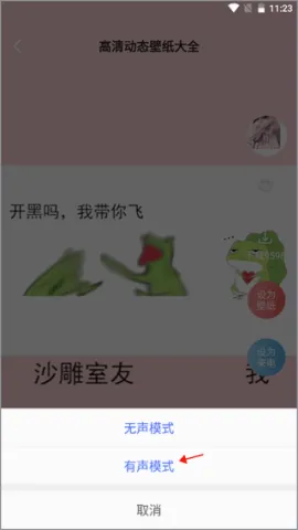 高清动态壁纸大全2026最新版本 高清动态壁纸大全2026最新版本