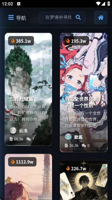 歆爱ai2026最新版本 歆爱ai2026最新版本