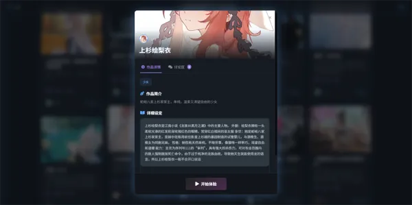 짰�ai2026���°汾v1.0.0 �ٷ�����