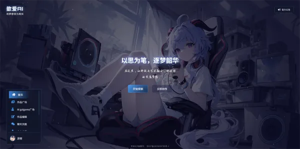 짰�ai2026���°汾v1.0.0 �ٷ�����