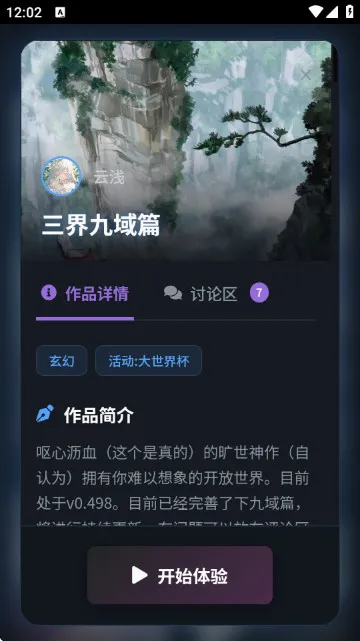 歆爱ai2026最新版本 歆爱ai2026最新版本