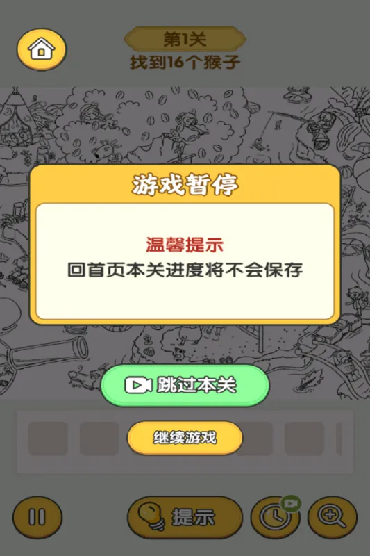 ����������²¿�(���������Ϸ)v1.0 �ٷ�����