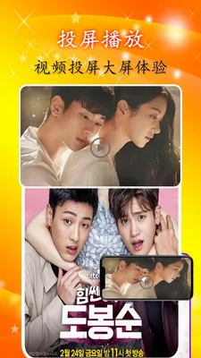 ����ӰԺ������(Ӱ�Ӳ�������)v1.0.2 ��׿��