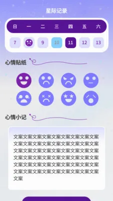 星际连通大师2026官方最新版本 星际连通大师2026官方最新版本
