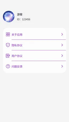 �Ǽ���ͨ��ʦ2026�ٷ����°汾v1.0.1 �ٷ�����