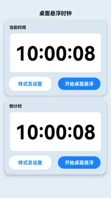 ����������(�������app)v2.0.2 ��׿��