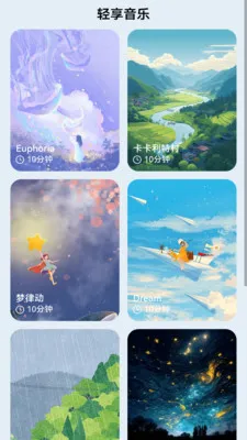 ����������(�������app)v2.0.2 ��׿��