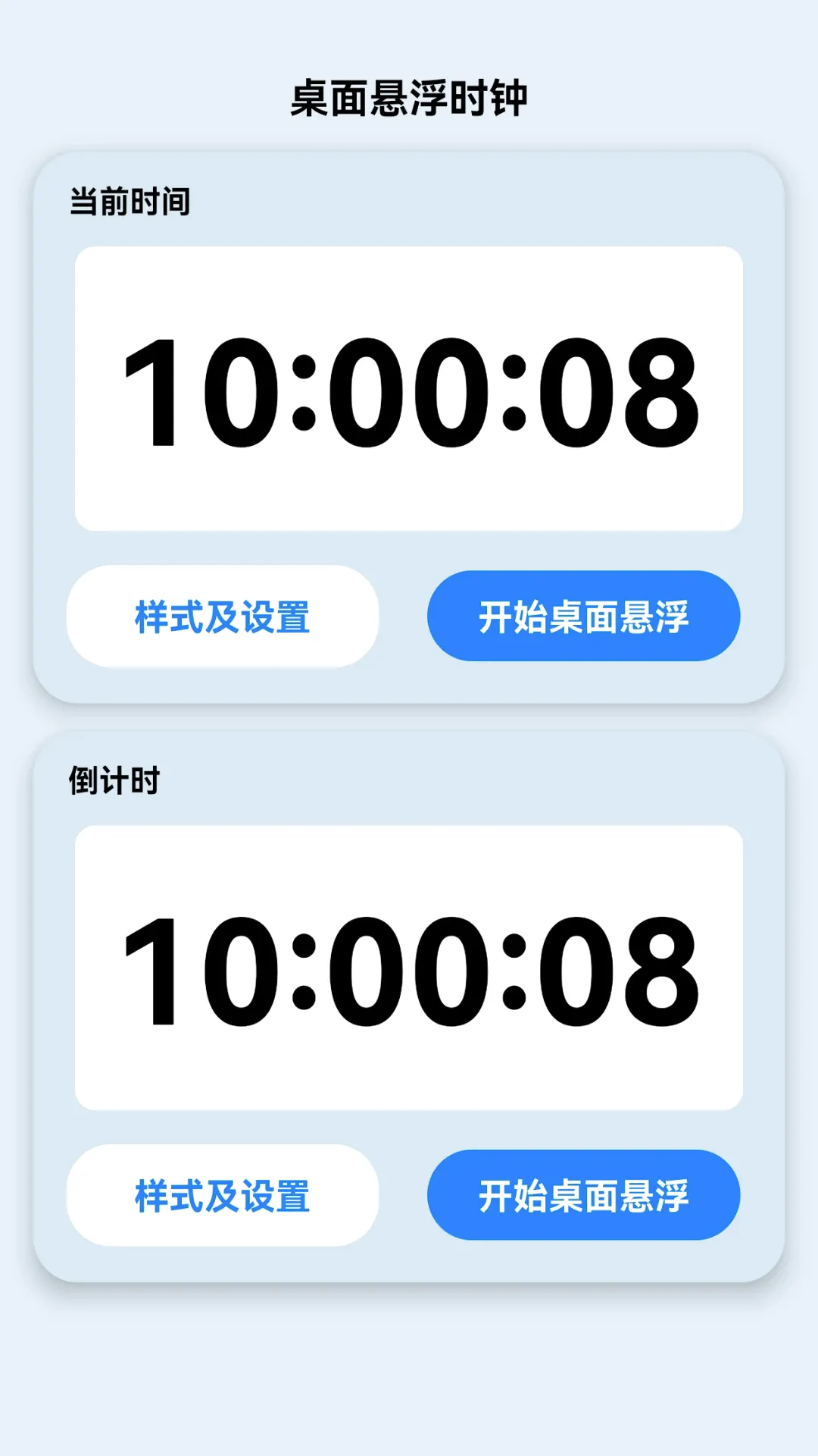 ����������(�������app)v2.0.2 ��׿��