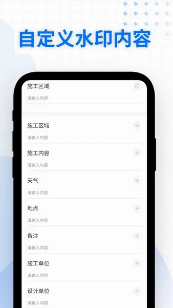 编辑时间水印相机最新手机版 编辑时间水印相机最新手机版