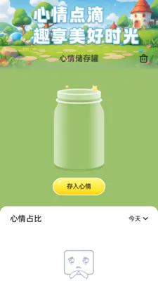 ��Ȥ��簲׿���ֻ���v2.0.1 �ٷ�����