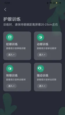 ��Ȥ��簲׿���ֻ���v2.0.1 �ٷ�����
