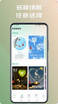 �簲ͼƬ�ʺ���2026���°汾v2.0.6 �ֻ���