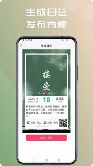 �簲ͼƬ�ʺ���2026���°汾v2.0.6 �ֻ���