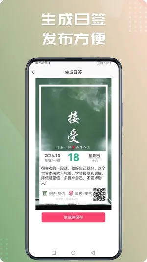 早安图片问候语2026最新版本 早安图片问候语2026最新版本
