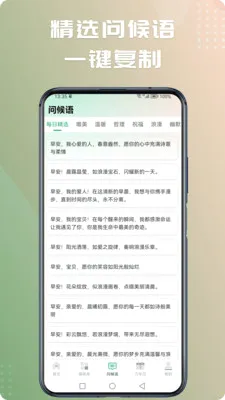 �簲ͼƬ�ʺ���2026���°汾v2.0.6 �ֻ���