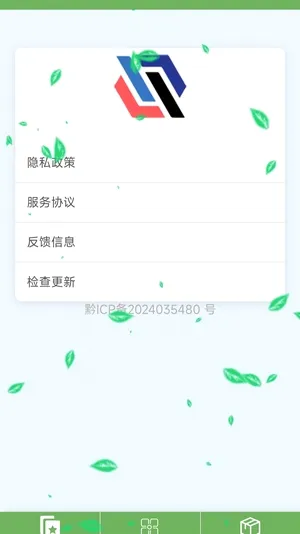 �����(�๦����������)v1.0 ��Ѱ�