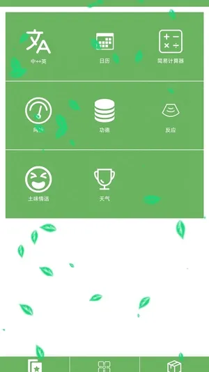 �����(�๦����������)v1.0 ��Ѱ�