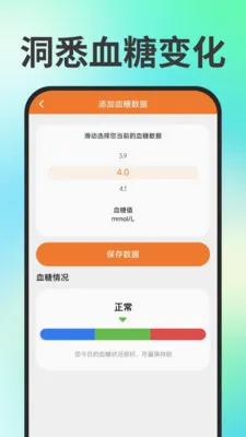 ���Ѫѹ2026�ٷ����°汾v1.0.0 �ٷ�����