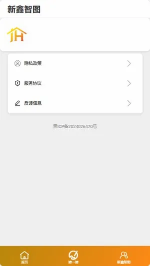 ������ͼ��׿���ֻ���v1.0 ��׿��