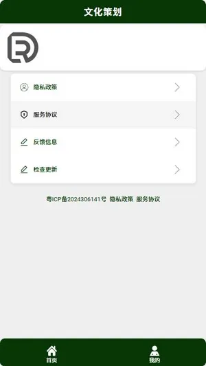 文化策划2026最新版本 文化策划2026最新版本