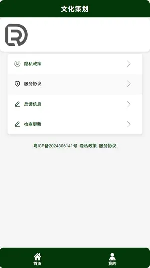 �Ļ��߻�2026���°汾v1.0 �ֻ���