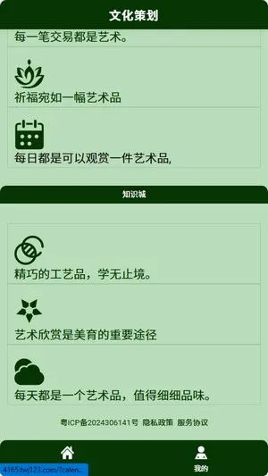 文化策划2026最新版本 文化策划2026最新版本