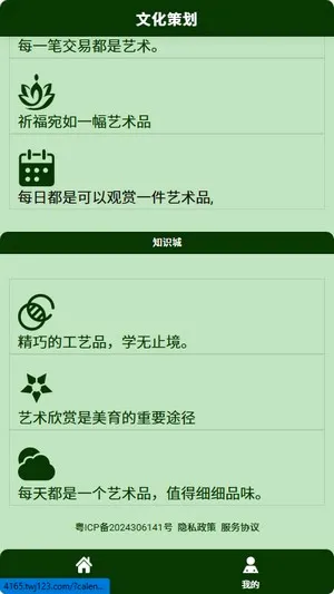 �Ļ��߻�2026���°汾v1.0 �ֻ���