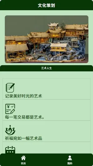 文化策划2026最新版本 文化策划2026最新版本