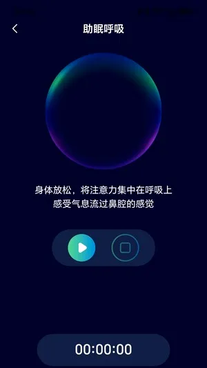 枫影充电2026最新版本 枫影充电2026最新版本