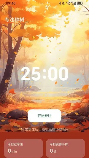 ��Ӱ���2026���°汾v2.0.1 ��Ѱ�