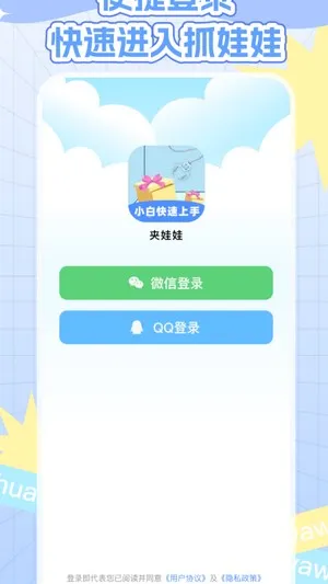 ץ���޲���2026�ٷ����°汾v1.0.0 �ֻ���