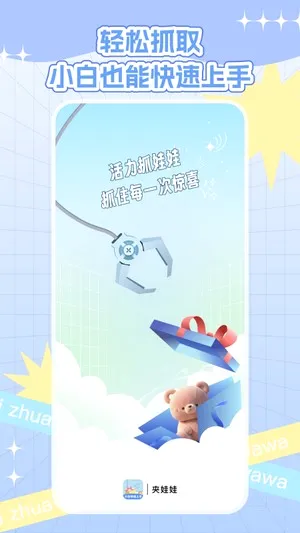 ץ���޲���2026�ٷ����°汾v1.0.0 �ֻ���