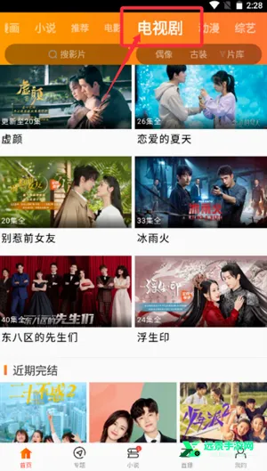 纤纤影视(免费观影软件) 纤纤影视(免费观影软件)