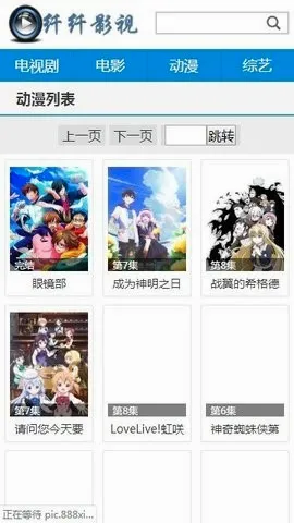 ����Ӱ��(��ѹ�Ӱ����)v1.0.0 �ֻ���