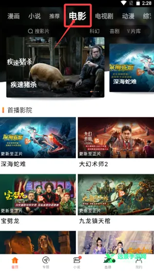 纤纤影视(免费观影软件) 纤纤影视(免费观影软件)