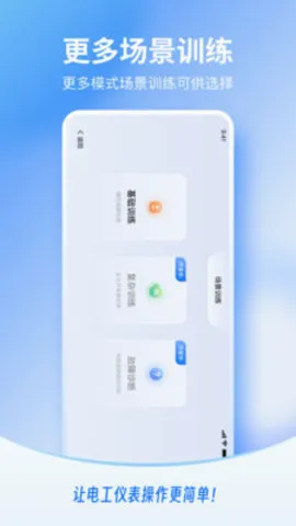 �繤�Ǳ����������ֻ���v1.1.16 ��Ѱ�