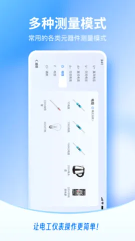 �繤�Ǳ����������ֻ���v1.1.16 ��Ѱ�