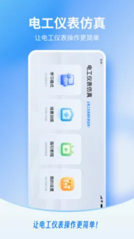 �繤�Ǳ����������ֻ���v1.1.16 ��Ѱ�