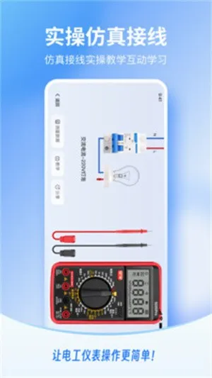 �繤�Ǳ����������ֻ���v1.1.16 ��Ѱ�