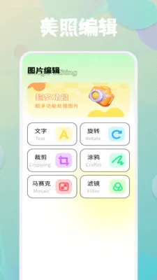 ����Ʒ��׿���ֻ���v1.4 ��׿��