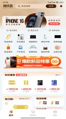 ����Ʒ��׿���ֻ���v1.4 ��׿��